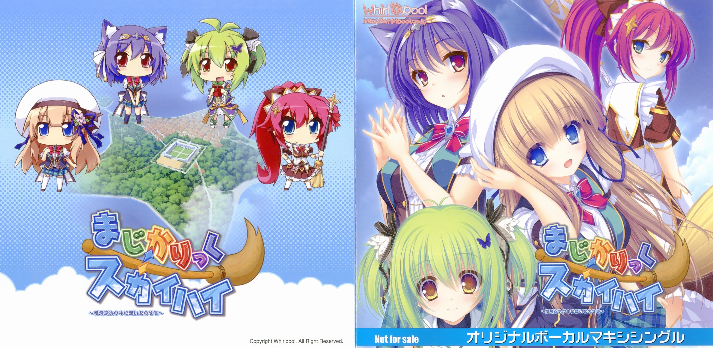Magicalic ⇔ Sky High ~Soratobu Houki no Omoi wo Nosete